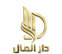 دار المال