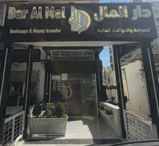 فرع اللاذقية - الزراعة