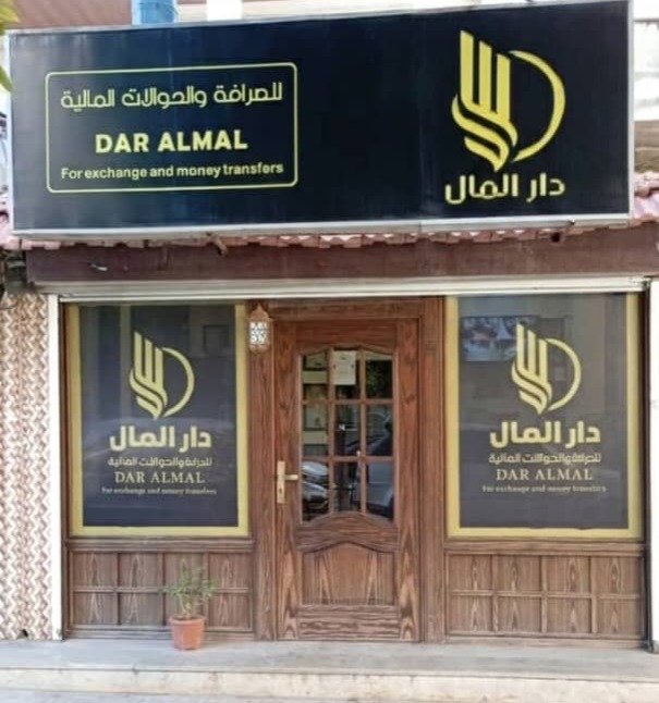 فرع اللاذقية - دوار هارون
