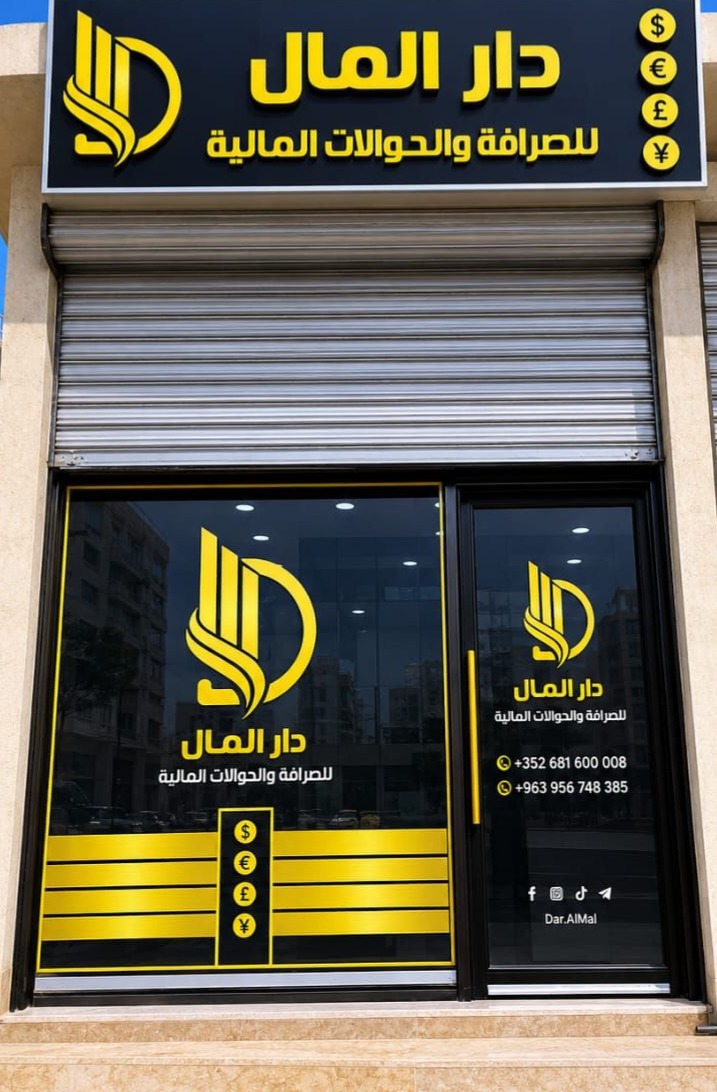 فرع إدلب - عقربات