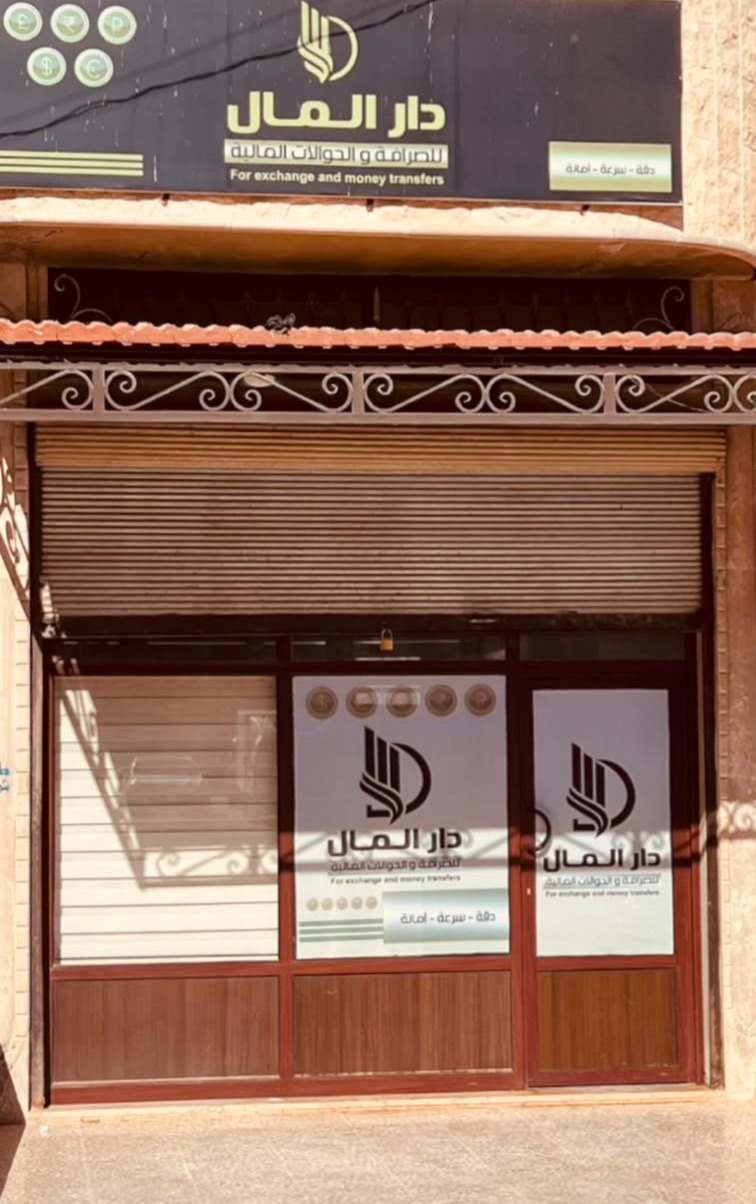 فرع ريف حماة - صوران